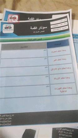 هيونداي كونا